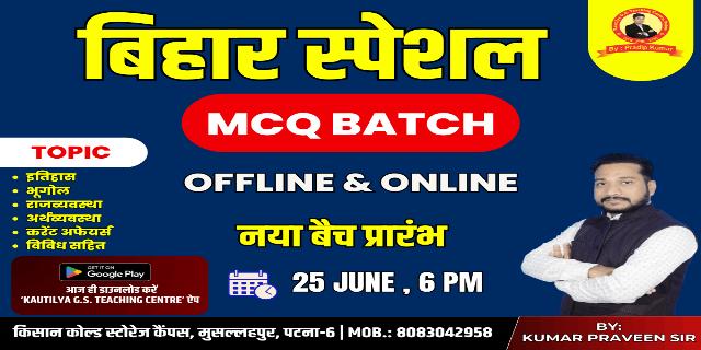 JEE Main 2022 June
