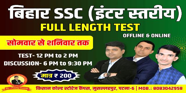 JEE Main 2022 June