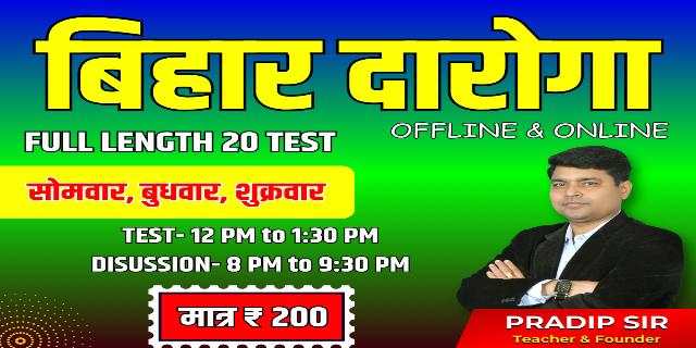 JEE Main 2022 June