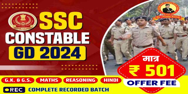 JEE Main 2022 June