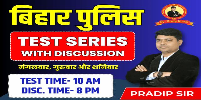 JEE Main 2022 June