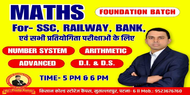 JEE Main 2022 June