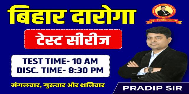 JEE Main 2022 June
