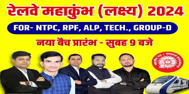 JEE Main 2022 June