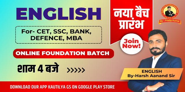 JEE Main 2022 June