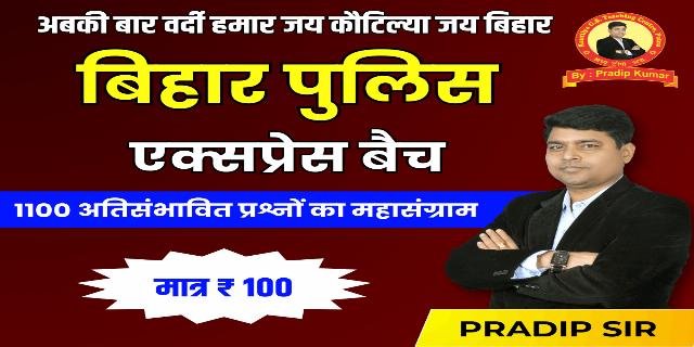JEE Main 2022 June