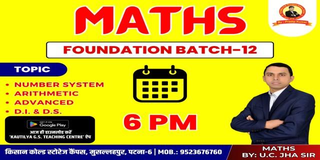 JEE Main 2022 June