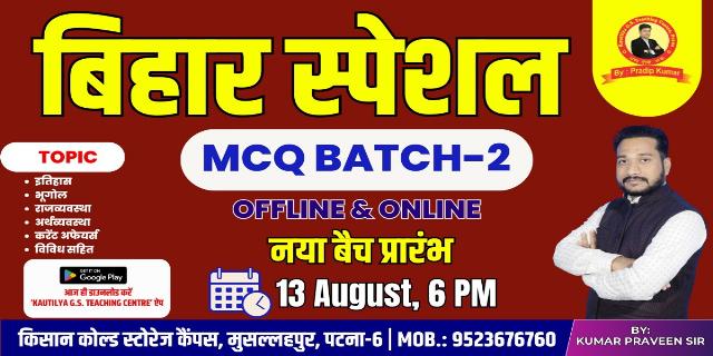 JEE Main 2022 June