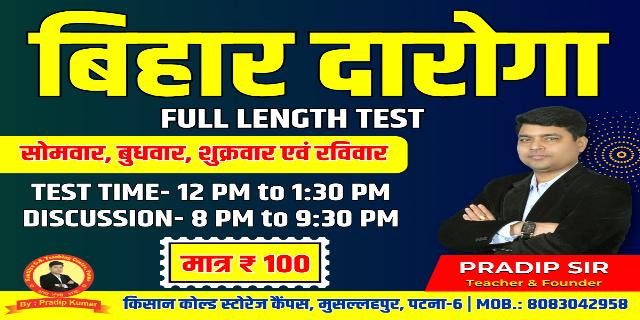 JEE Main 2022 June